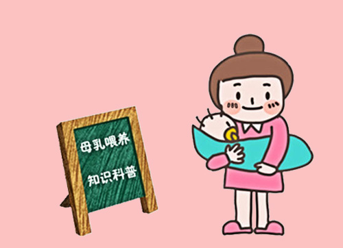 羞羞视频免费网站厂家哺乳期的妈妈们了解母乳知识吗