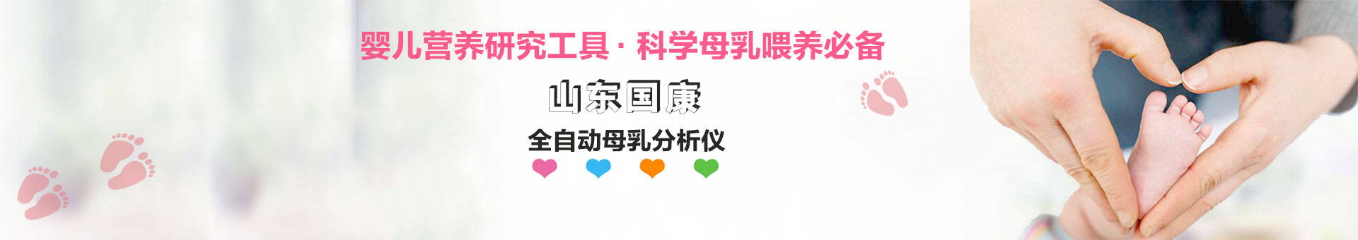 羞羞视频免费网站,羞羞的视频网站,超声羞羞视频免费网站厂家直销-山东看羞羞视频的APP下载软件电子科技有限公司