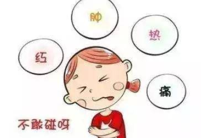 哺乳期与非哺乳期乳腺炎区别